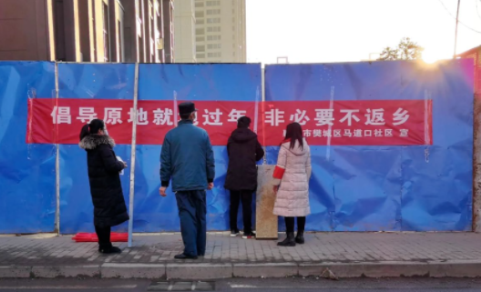 廣東就地過年有哪些補貼 哪些地區有補貼政策