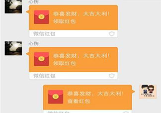 前任對(duì)象的紅包該不該還 民法典是如何規(guī)定的