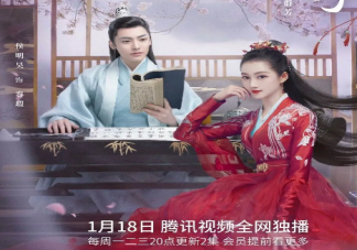 《我就是這般女子》班婳最后死了嗎 班婳和容瑕有孩子了嗎