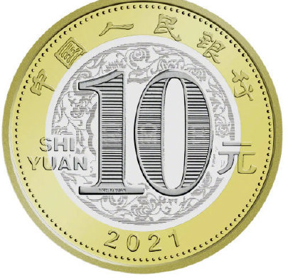 2021牛年紀念幣什么時候開始預約 哪些省份銀行可以預約