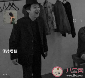 微信我的狀態怎么修改背景 更改狀態背景圖方法步驟