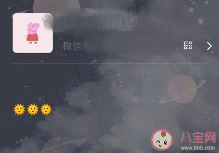 微信我的狀態文藝句子 微信狀態小清新文案