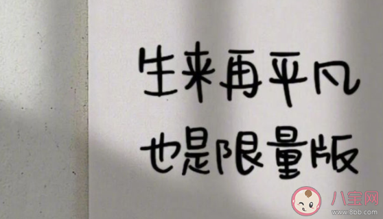 微信我的狀態(tài)正能量句子 微信狀態(tài)積極健康語錄