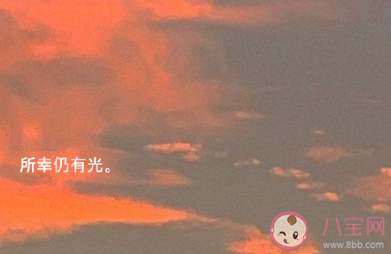 微信我的狀態(tài)正能量句子 微信狀態(tài)積極健康語錄