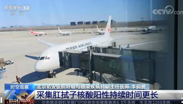 哪些人群會進行肛拭子采樣 為何要肛拭子采樣