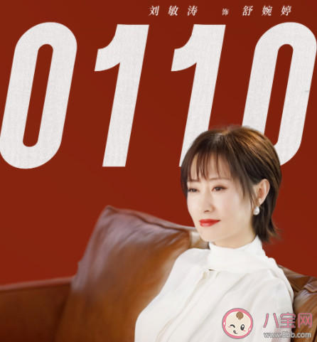 《正青春》各人物大結局是什么 章小魚林睿結局是什么