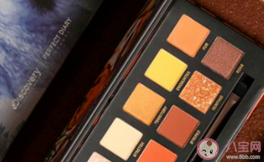完美日記地理眼影盤真假怎么看 完美日記地理眼影盤飛粉嗎