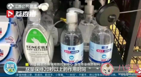 免洗手消毒液需20秒以上作用時間 免洗手消毒液使用步驟 免洗手消毒液需20秒以上作用時間 免洗手消毒液使用步驟