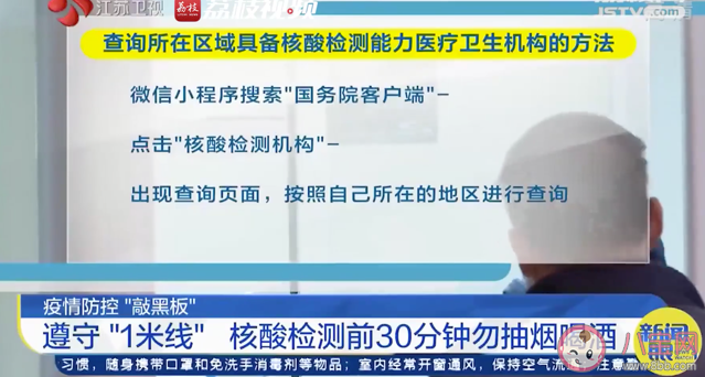 為什么核酸檢測前不能抽煙喝酒 檢測前半小時不能嚼口香糖嗎 為什么核酸檢測前不能抽煙喝酒 檢測前半小時不能嚼口香糖嗎