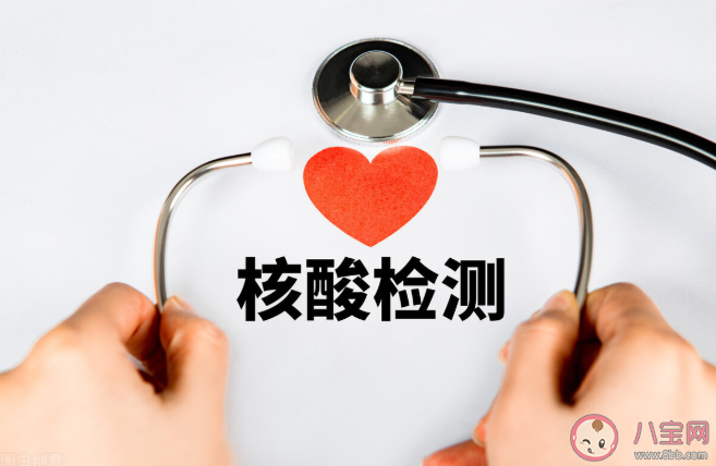 早上喝水了還能做核酸檢測嗎 哪些人不宜做核酸檢測 早上喝水了還能做核酸檢測嗎 哪些人不宜做核酸檢測