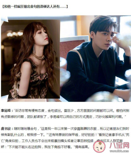 搜狐2020年藝人紅黑榜單完整版 搜狐2020年度媒體眼中的藝人黑榜 搜狐2020年藝人紅黑榜單完整版 搜狐2020年度媒體眼中的藝人黑榜