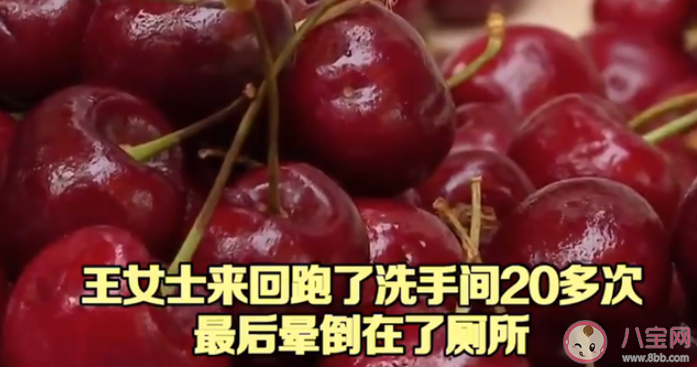 女子5天吃6斤車厘子中毒是怎么回事 過量食用車厘子會中毒嗎 女子5天吃6斤車厘子中毒是怎么回事 過量食用車厘子會中毒嗎