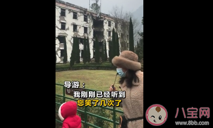 導游怒懟參觀汶川地震遺址嬉笑游客是怎么回事 文明祭奠的重要性是什么 導游怒懟參觀汶川地震遺址嬉笑游客是怎么回事 文明祭奠的重要性是什么