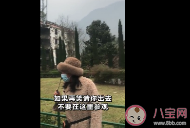 導游怒懟參觀汶川地震遺址嬉笑游客是怎么回事 文明祭奠的重要性是什么 導游怒懟參觀汶川地震遺址嬉笑游客是怎么回事 文明祭奠的重要性是什么