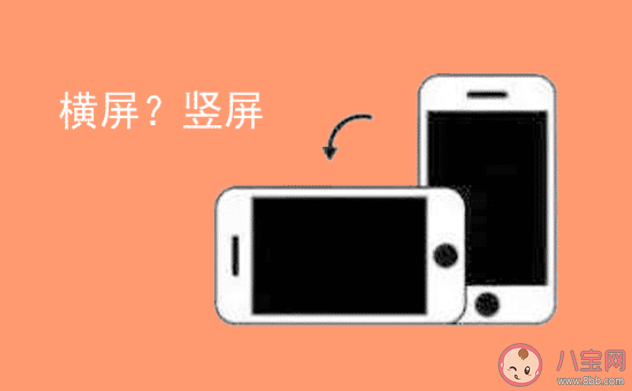 豎屏視頻能取代橫屏嗎 豎屏視頻為什么這么火