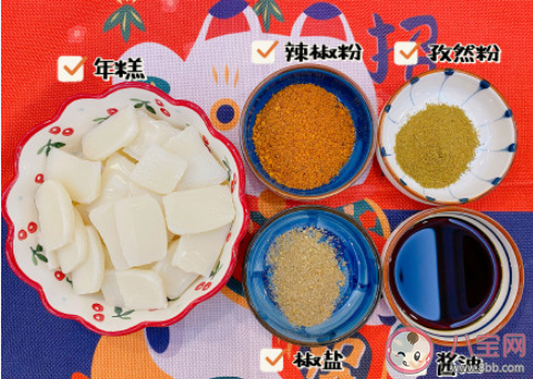 脆皮孜然年糕怎么做 脆皮孜然年糕教程介紹