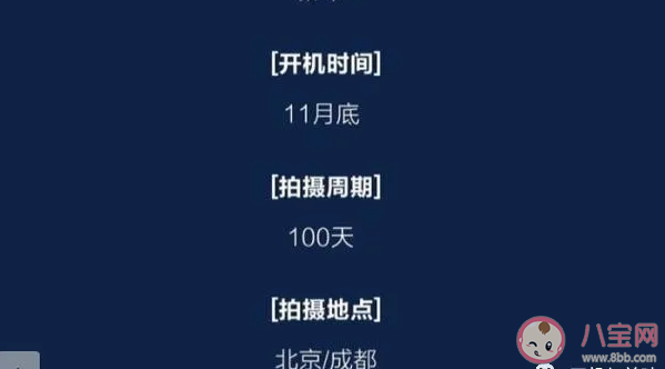 《無與倫比的美麗》什么時候播出 無與倫比的美麗播出時間