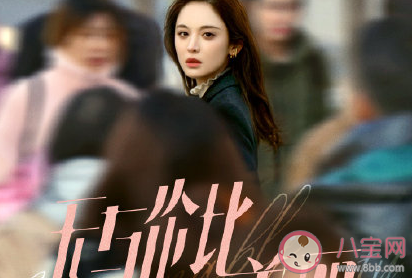 無與倫比的美麗結(jié)局是什么 全角色結(jié)局大全