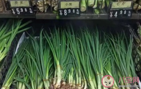 大蔥尖椒價格為什么上漲 蔬菜價格何時恢復正常 大蔥尖椒價格為什么上漲 蔬菜價格何時恢復正常
