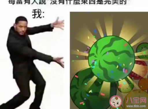 合成大西瓜游戲在哪里可以玩 合成大西瓜游戲規則小技巧