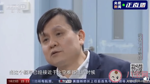 為什么說買進(jìn)口商品被感染概率低于空難 買進(jìn)口食品注意事項(xiàng)