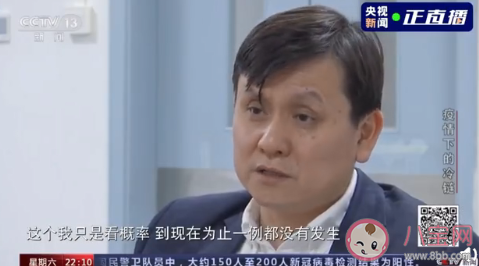 為什么說買進口商品被感染概率低于空難 買進口食品注意事項 為什么說買進口商品被感染概率低于空難 買進口食品注意事項