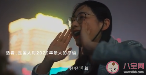 2020國民十大健康關(guān)鍵詞盤點 具體是哪些關(guān)鍵詞