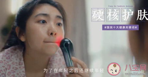 2020國民十大健康關(guān)鍵詞盤點 具體是哪些關(guān)鍵詞