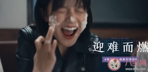 2020國民十大健康關(guān)鍵詞盤點 具體是哪些關(guān)鍵詞