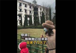 導游怒懟參觀汶川地震遺址嬉笑游客是怎么回事 文明祭奠的重要性是什么