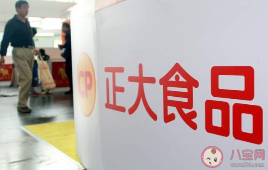 正大公司哪些產品外包裝樣本陽性 買了1月1日后生產的正大食品怎么辦 正大公司哪些產品外包裝樣本陽性 買了1月1日后生產的正大食品怎么辦