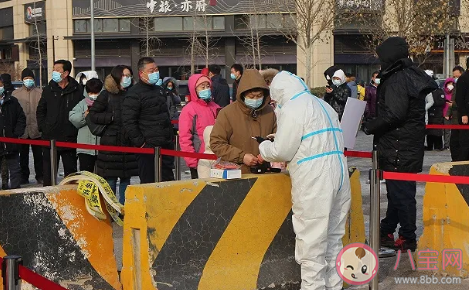 新冠核酸檢測(cè)得出的陰性結(jié)果有效期為 支付寶螞蟻莊園1月26日問題答案