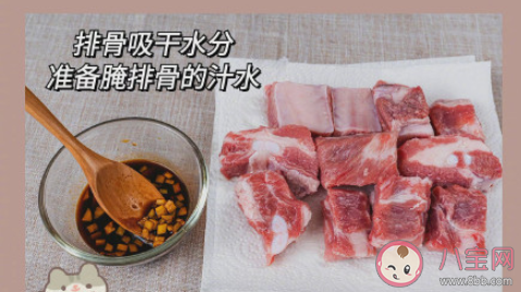 電飯煲吮指脫骨小排怎么做 排骨怎么做好吃