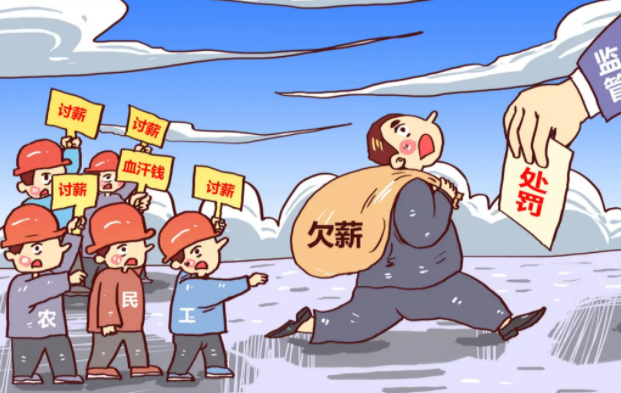 年底拖欠工資可以在哪個平臺反映 全國根治欠薪線索反映平臺 年底拖欠工資可以在哪個平臺反映 全國根治欠薪線索反映平臺