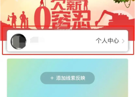 年底拖欠工資可以在哪個平臺反映 全國根治欠薪線索反映平臺 年底拖欠工資可以在哪個平臺反映 全國根治欠薪線索反映平臺
