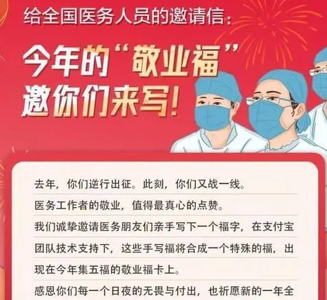 2021支付寶集五福什么時(shí)候開始 牛年集五福何時(shí)開獎(jiǎng)