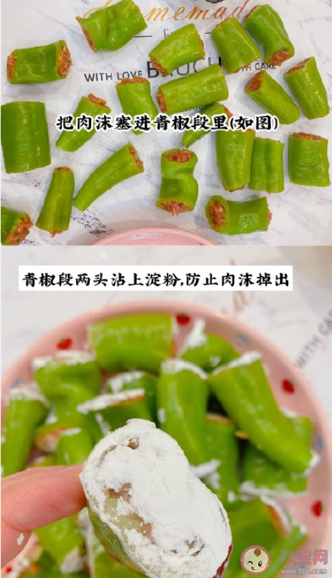 下飯虎皮椒釀肉怎么做好吃 十分下飯的菜譜介紹