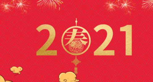 過年留守崗位有加班費嗎 春節哪幾天有三倍工資