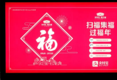 2021牛年集五福怎么玩 2021集五福怎么免費打印福字