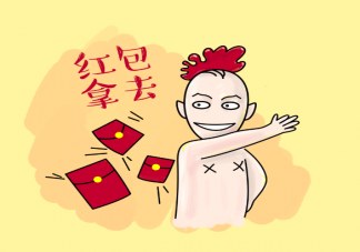 適合過年期間發(fā)的沙雕搞笑朋友圈文案 和過年有關(guān)的搞笑幽默句子