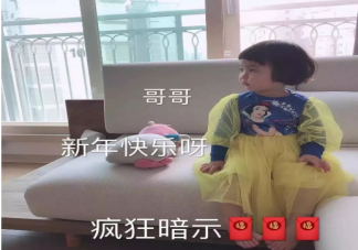 適合過年期間發朋友圈有趣簡短句子 過年期間發朋友圈說說大全