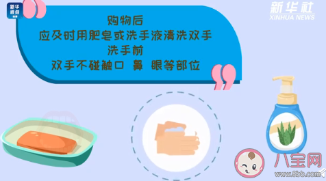 超市挑選冷鏈食品時怎么做減少風險 螞蟻莊園1月28日答案