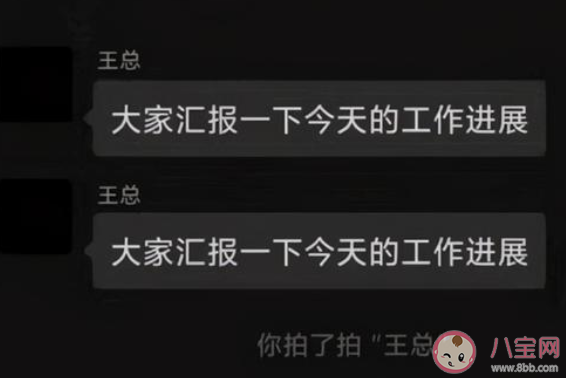 微信左哼哼為什么沒了 微信少了哪些表情