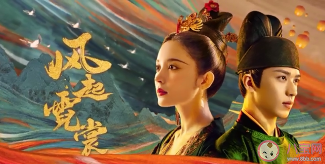 《風(fēng)起霓裳》結(jié)局是什么 裴行儉和琉璃最后在一起了嗎