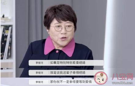 單身潮社會現(xiàn)象的原因是什么 如何看待單身的生活方式