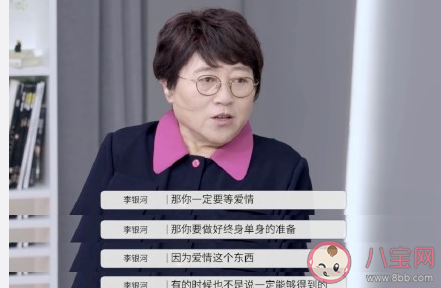 單身潮社會現象的原因是什么 如何看待單身的生活方式
