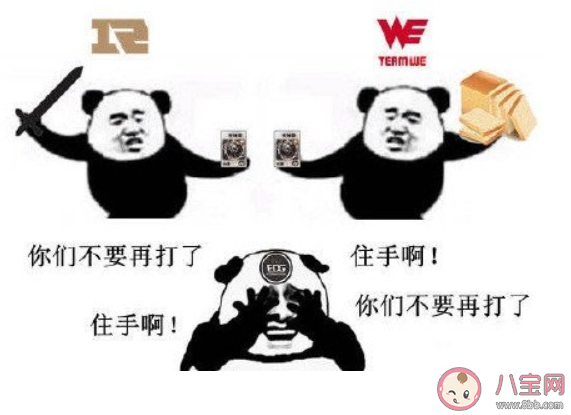 御三家是什么梗什么意思 LPL御三家是哪三家