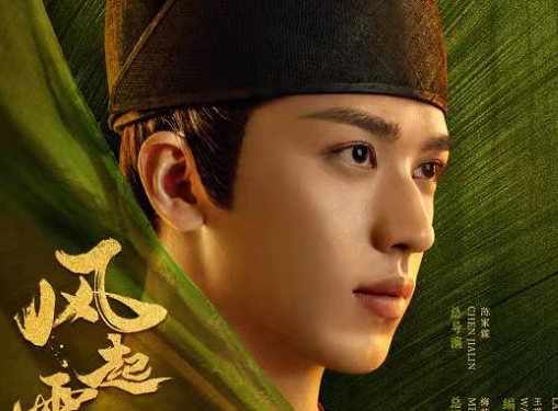 《風起霓裳》追劇日歷 《風起霓裳》每周更新幾集