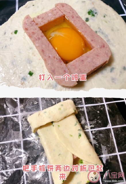 懶人餐蛋餅怎么做 蛋餅食譜大全