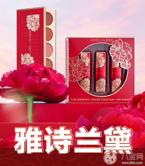 2021最火新年限定單品 2021新年有哪些限定單品彩妝